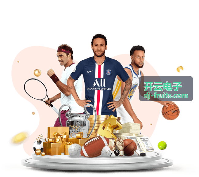 开云电子电子方案设计中心